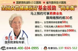 沈阳不孕不育都要检查什么 沈阳不孕不育都要检查什么 优惠政策 沈阳武警总队医院不孕不育科 沈阳 爱帮旺铺