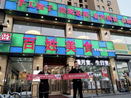 好消息 深度沈阳 x 小仙醉联合沈阳50家精品美食馆一起搞事情啦