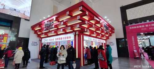 年货去哪买,小金豆哪里选特产,来沈阳副食集团冠名举办的展览会