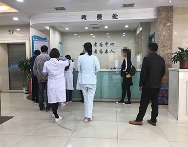 沈阳男科：关注男性健康，助力幸福生活