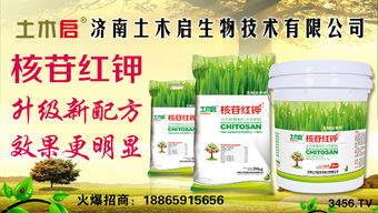 土木启农资大讲堂石家庄站圆满落幕 兵强将勇展现实力担当