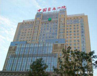 沈阳医大一院与二院男科对比 如何选择适合您的男科治疗机构