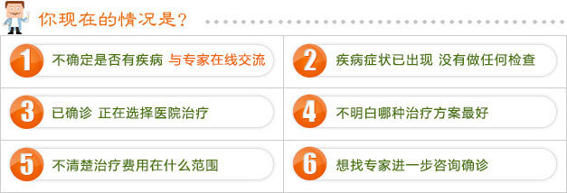 沈阳治疗包皮过长哪家男科医院最专业？