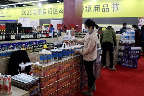 2021沈阳自贸区辽展国际跨境商品节盛大启幕，打造消费新体验