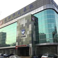 沈阳男科疾病诊疗指南 华大男科医院评价与前列腺炎就医选择