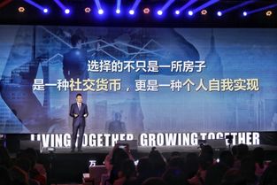 万科中德国际社区产品正式发布，沈阳男科健康服务同步升级，共筑无国界美好生活新图景