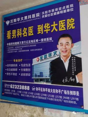Selina被P图卖祛疤膏？这些商家为了赚钱真是什么都做得出来…